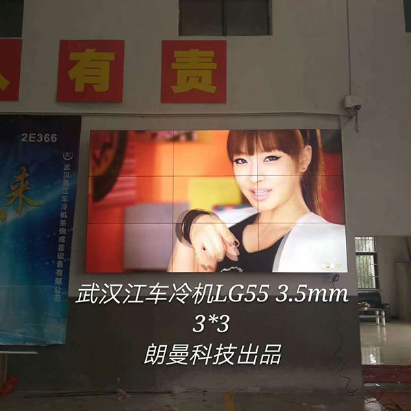 武汉江车冷机LG55 3.5mm3*3