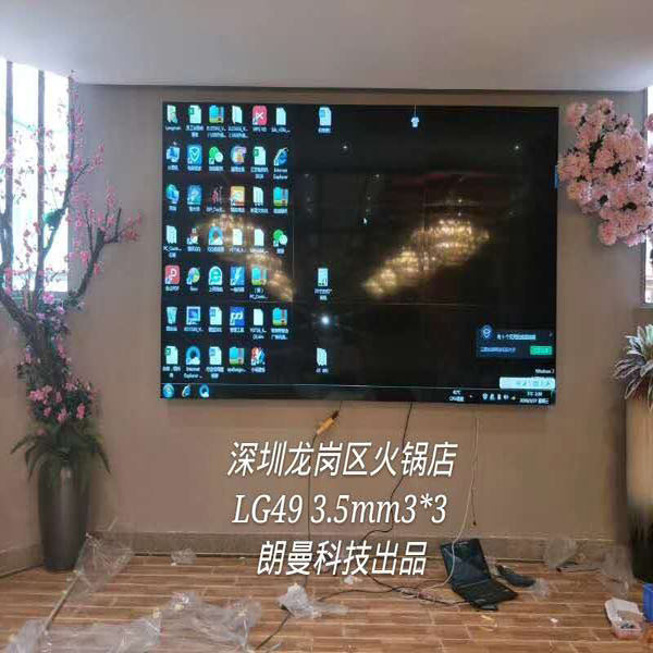深圳龙岗区火锅店LG49 3.5mm3*3