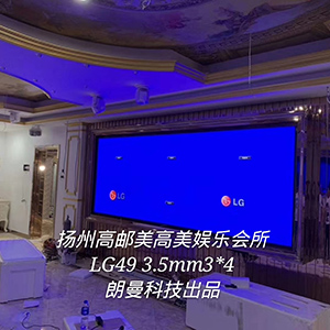 扬州高邮美高美娱乐会所LG49 3.5mm3*4